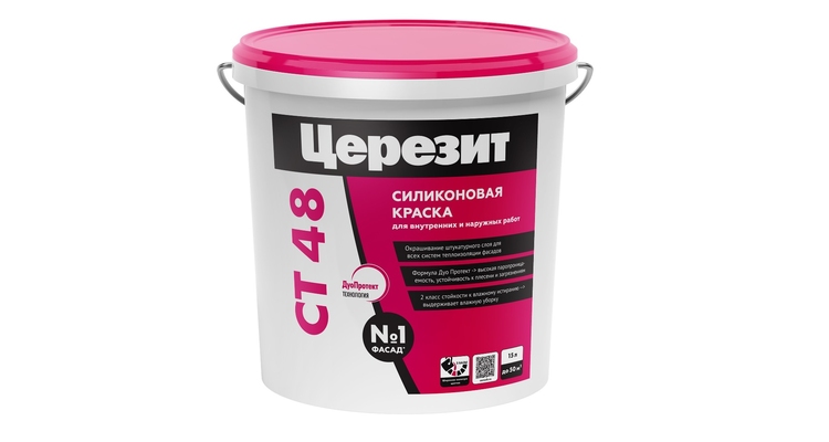 Краска силиконовая Ceresit СТ 48 водно-дисперсионная транспарентная база (15л)